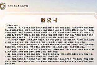 开云官方网站苹果下载截图0